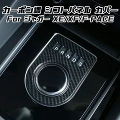 ジャガー　ランドローバー　E-PACEフロントブレーキパッド XE　純正　正規 最新な 【正規品】ジャガーランドローバー XE フロントブレーキ