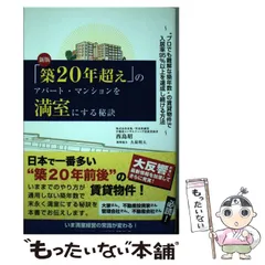 2024年最新】ごま書房の人気アイテム - メルカリ