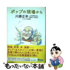 2024年最新】テレビブロスの人気アイテム - メルカリ