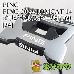 超美品‼️PINGパター　TOMCAT 14 (メーカーカスタム品) 中古】トムキャット 14 パター スチールシャフト 計測項目外