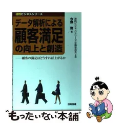 2024年最新】今野勤の人気アイテム - メルカリ