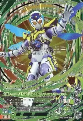 【中古】ガンバライジング BS2-066[CP]：仮面ライダーバルキリー ライトニングホーネット