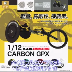 OXエンジニアリング　HHR3カーボンプレートホイール 商品詳細-ホイール