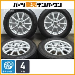 【交換用に】エコフォルム 15in 6J +45 PCD114.3 ブリヂストン ブリザック VRX2 195/65R15 ノア ヴォクシー エスクァイア ステップワゴン