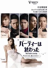 2026年最新】高岡蒼甫の人気アイテム - メルカリ