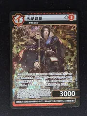 【イジンデン　引退販売　CからSRまで】 イジンデン 引退販売 CからSRまで】 - メルカリ