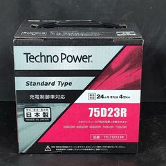 未使用品 エンパイヤ自動車 充電制御車対応 テクノパワー TPJ75D23R カーバッテリー