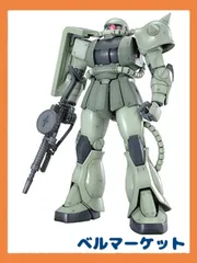 2024年最新】MG 1/100 MS-06J ザクII Ver.2.0 の人気アイテム - メルカリ