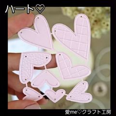 カッティングダイ