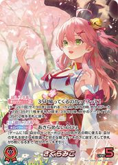 ホロライブカード irys our ホロメン sr バウンサーバウンド 美品
