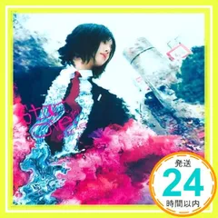 2025年最新】櫻坂46 cd start overの人気アイテム - メルカリ