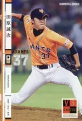 2025年最新】田原誠次の人気アイテム - メルカリ