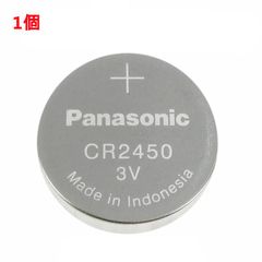 追跡番号付 パナソニック CR2450 ボタン電池 リチウム電池 1個