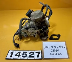 2025年最新】マジェ SG01の人気アイテム - メルカリ