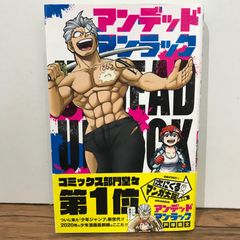 ワンパンマン 1 〜 21 One-Punch Man Manga (25-28) Bundle | Crunchyroll Store