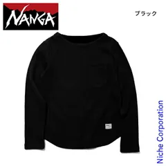 【新品】 ナンガ エコハイブリッドワッフルボートネックロングスリーブティー ウィメンズ (NW2332-1E234) (BK ブラック WL)