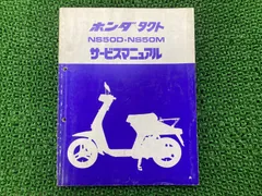 2025年最新】AB07 エンジンの人気アイテム - メルカリ