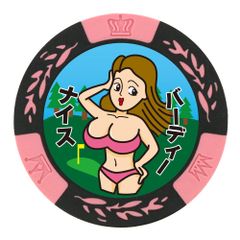 【迅速発送】ホクシン交易 ナイスバーディー チップマーカー ゴルフマーカー MK0383