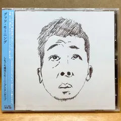 GOOD MORNING グッドモーニング しもぐち雅充とモーニングスタンダップ