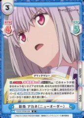Reバース 宝田 六花&新条 アカネ BP 2025年最新】新条アカネ reバースの人気アイテム - メルカリ