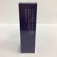 リサージ ボーテ プレメインテナイザー(2箱) 2本セット】リサージ ボーテ プレメインテナイザー