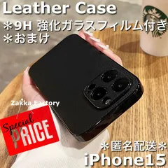 ＊ガラスフィルム付き＊ ブラック iPhoneケース M カバー スマホケース ケース レザーケース ガラスフィルム iPhone ケース カバーケース フィルム 韓国 / iPhone15ケース iPhone 15 ケース アイホン15 ケース
