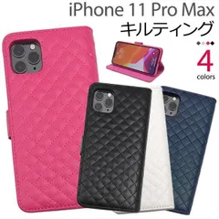 送料無料 iPhone 11 Pro Max キルティングレザー 手帳型 ケース iphone アイフォン アイホーン イレブン プロ マックス 2019年9月発売モデル シンプル apple アップル スマホカバー スマホケース iPhoneケース 手帳型 