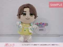 King & Prince 高橋海人　ぬいぐるみセット はぴぬい 永瀬廉 髙橋海人 ぬいぐるみ 2体セット King & Prince