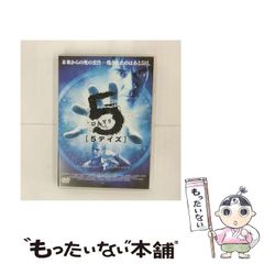 中古】 ドッ硬連 12 （少年チャンピオン コミックス） / 松田