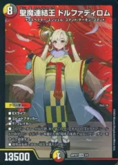 2025年最新】ドルファディロム神アートの人気アイテム - メルカリ