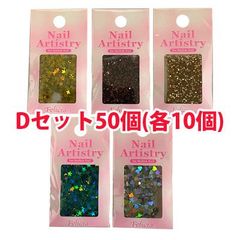 フェリシア　ネイルチャーム50個セット【D】