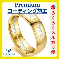 2025年最新】ロードオブザリング 指輪の人気アイテム - メルカリ