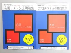 2025年最新】名進研 テストの人気アイテム - メルカリ