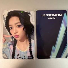 ウンチェ LE SSERAFIM CRAZY ラキドロ HMV 当選 トレカ - メルカリ