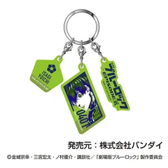 【新品・公式】劇場版ブルーロック -EPISODE 凪- 3連アクリルキーホルダー 03 潔世一 公式グッズ colleize コレイズ