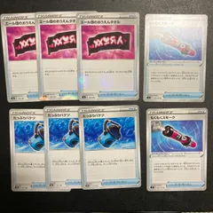 no.240 エール団のおうえんタオル　たっぷりバケツ　もくもくスモーク