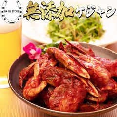 無添加 ケジャン 500g 生渡り蟹のキムチ カニキムチ ヤンニョムケジャン 韓国料理 生食用 国内加工 化学調味料不使用