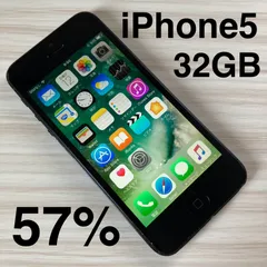 2025年最新】iPhone5 32G 黒の人気アイテム - メルカリ