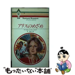 孔雀宮のロマンス/ハーパーコリンズ・ジャパン/ヴァイオレット