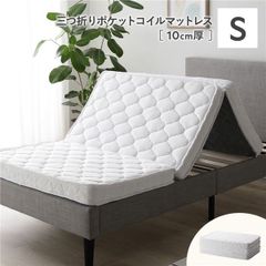 無印良品 洗えるマットレス 固クッション セミダブル - メルカリ