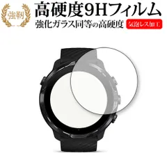 2025年最新】suunto7の人気アイテム - メルカリ