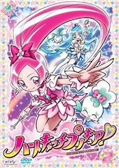 [중고] [아주 좋아] 하트 캐치 프리큐어! [2] [DVD] wyw801m