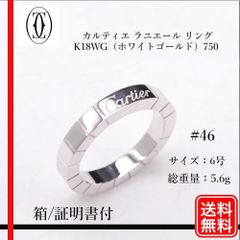 ブシュロン キャトル クル ド パリ ソリテール ダイヤリング K18YG 47