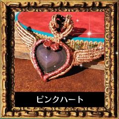 レインボーオブシディアンのフライング・ピンクハート　ペンダント　（魔法アクセサリーシリーズ）