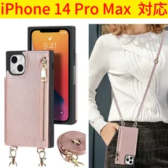 【★ iPhone 14 Pro Max ★ ページ】iPhone  アイフォン スマホカバー ケース 手帳型 ショルダー 肩掛け 首かけ 財布　ボタン磁気　スタンド機能  カード収納 PU革 耐衝撃  T62