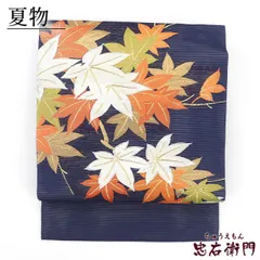  夏帯 夏名古屋帯 絽帯 正絹 お太鼓柄 紺 長さ361cm 幅31.5cm リサイクル 和装 普段使い おしゃれ着向き 着物 仕立て上がりリサイクル帯 即日発送