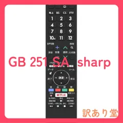 Osushi 【ジャンク品】SHARP　AQUOS　LC-50U45 Yahoo!オークション -「lc-50u45 液晶テレビ sharp シャープ