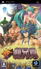 【中古】PSPソフト 零・超兄貴[通常版]