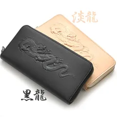 《送料無料＆税込価格》《新品未使用》《数量限定》《特別価格》RED CROW -レッドクロウ-！本ヌメ革（牛革）！シャンタン生地（裏地）！幸運を招く！覚醒龍浮き出し加工！YKKファスナー！男女兼用！ラウンドファスナーロングウォレット　KR-103　2色のサムネイル