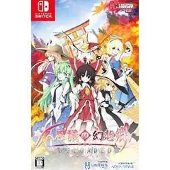 中古 不思議の幻想郷 TOD RELOADED Nintendo Switch ニンテンドースイッチ ゲームソフト JAN:4580128893624 ∫U3786